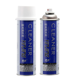 Dầu rửa khuôn CM31